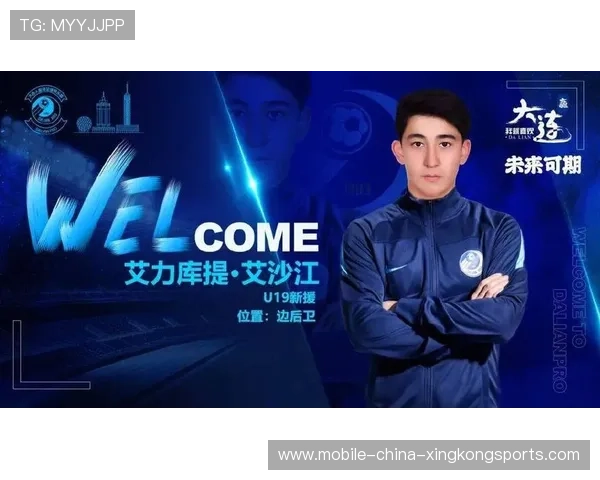 球员加盟后迅速融入体系，成为首发常客